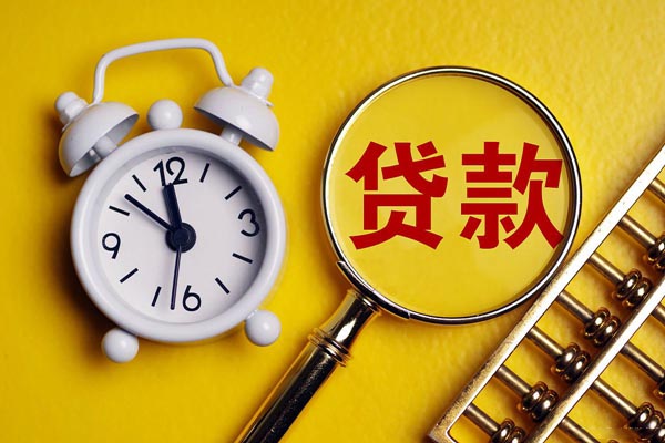 上海70歲以上老人存款規定 上海老年人存
